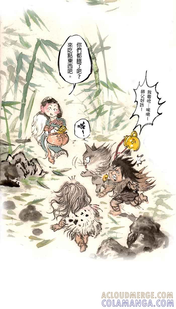 猫剑客 [第77话] 折翼天使 贰拾，封神 第11页