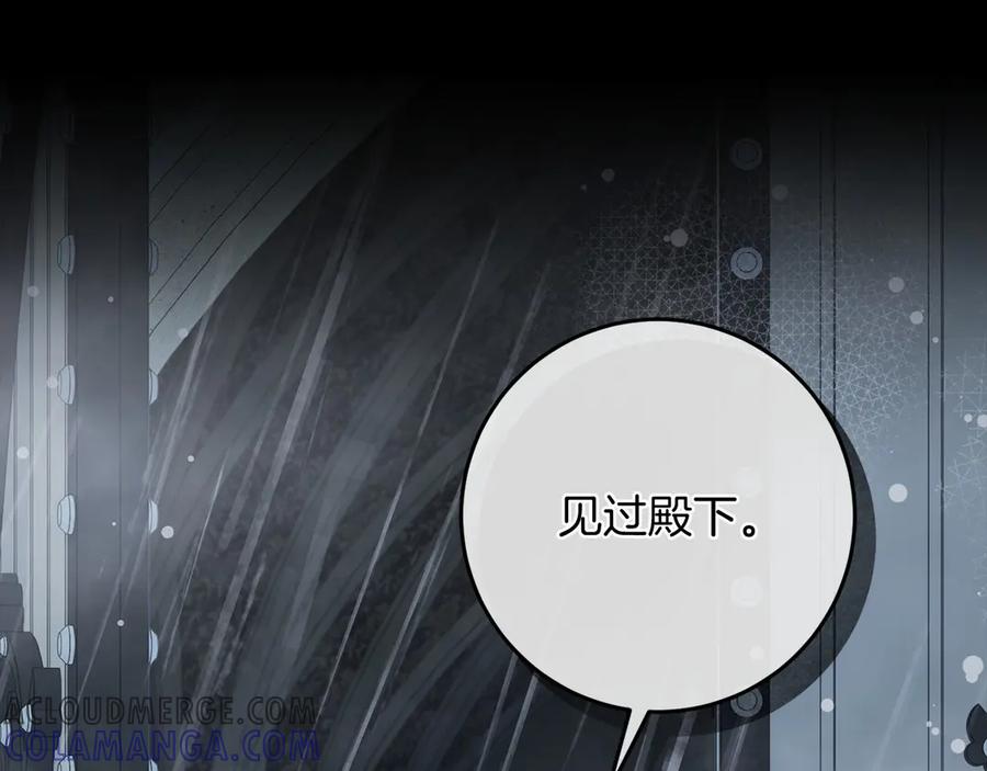 《以使者之名》第86话 失控 第89页