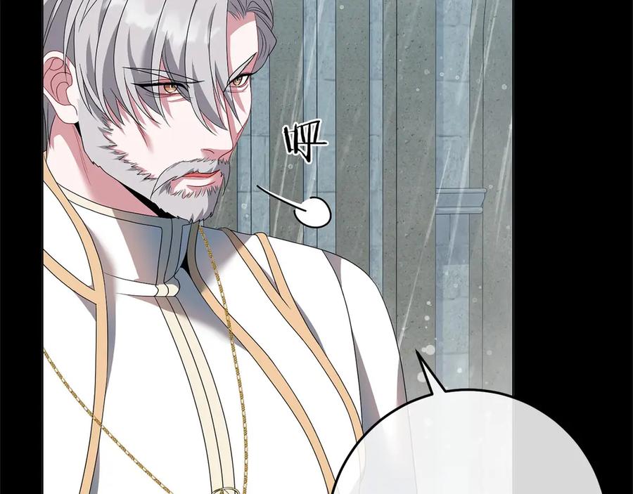 《以使者之名》第86话 失控 第136页