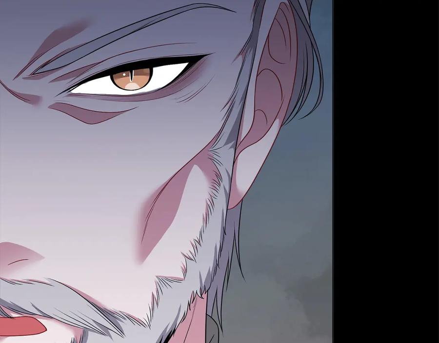《以使者之名》第86话 失控 第118页
