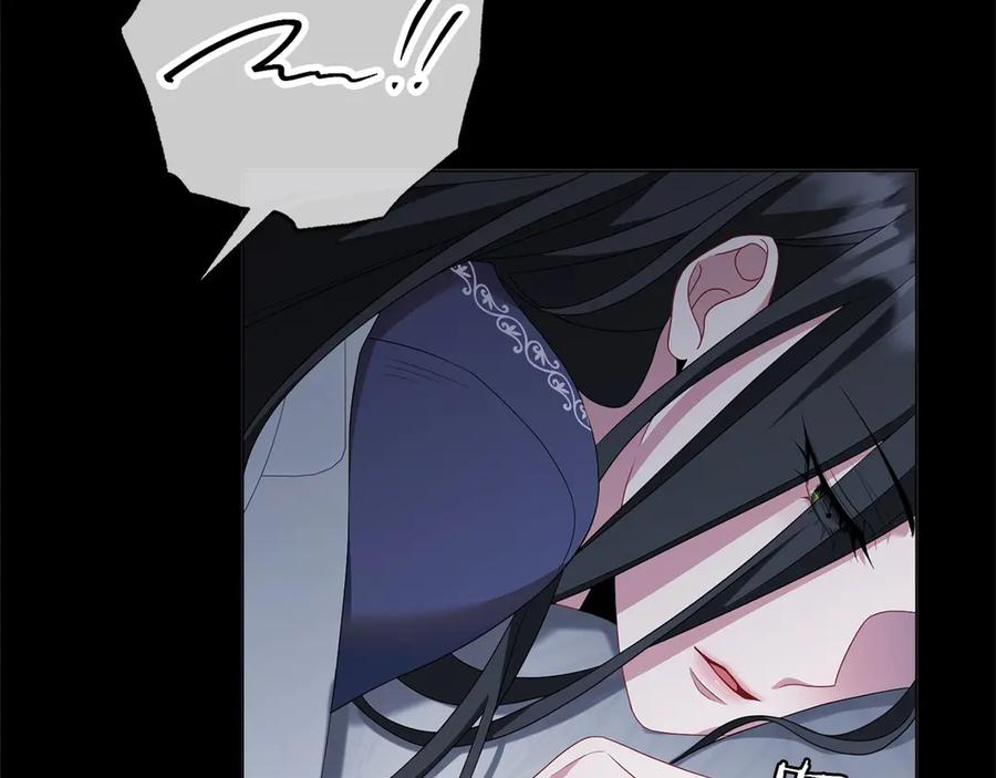 《以使者之名》第86话 失控 第51页