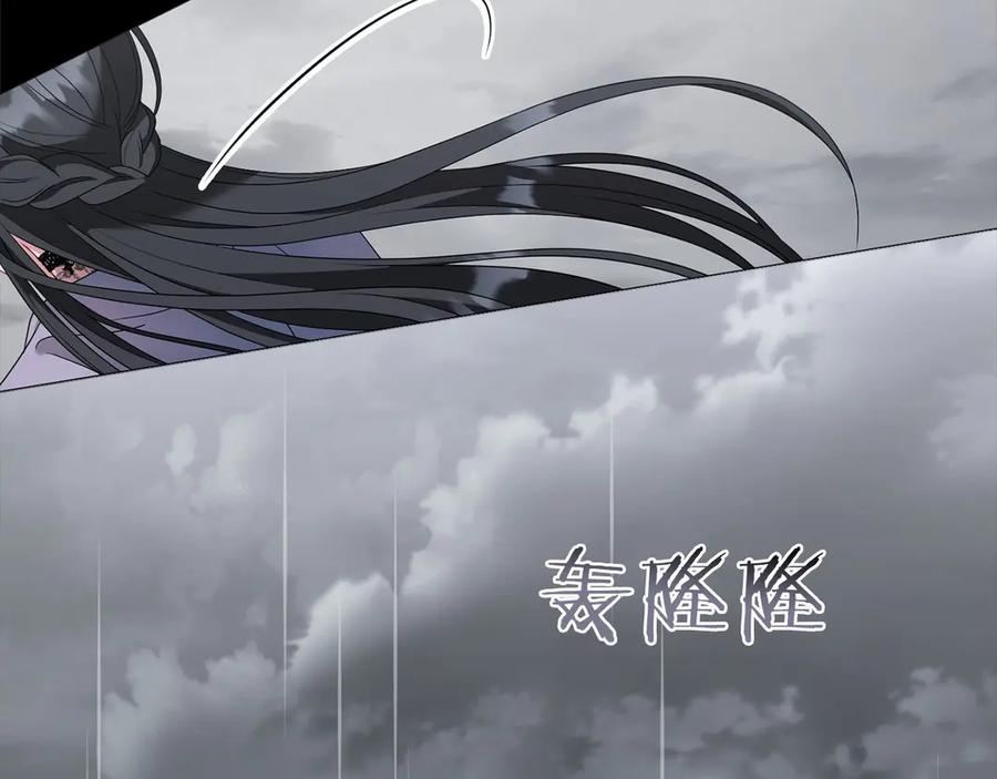 《以使者之名》第86话 失控 第43页