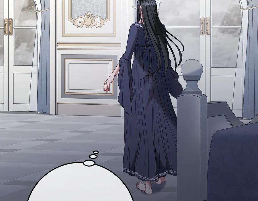《以使者之名》第86话 失控 第60页