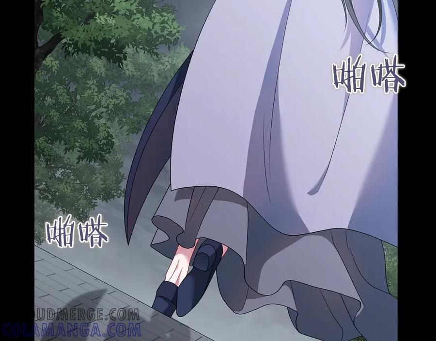 《以使者之名》第86话 失控 第33页