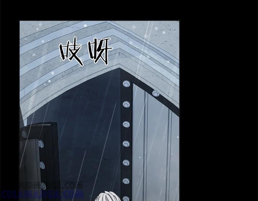 《以使者之名》第86话 失控 第149页
