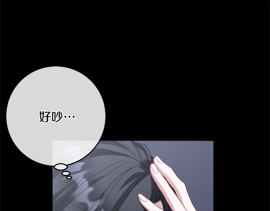 《以使者之名》第86话 失控 第55页