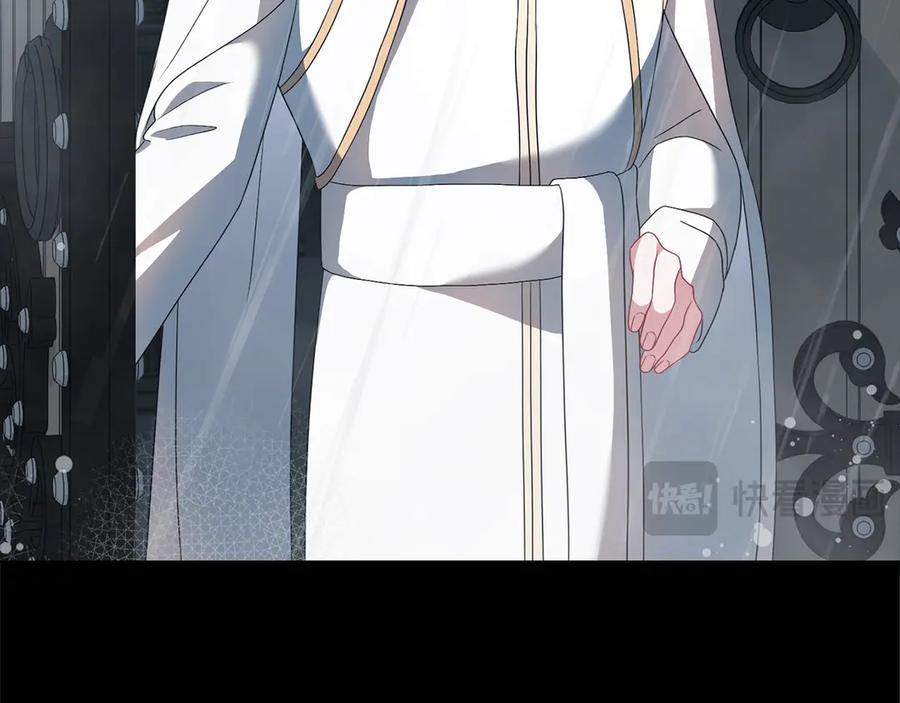 《以使者之名》第86话 失控 第91页