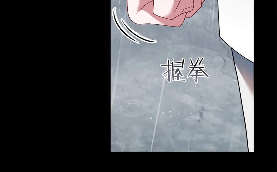 《以使者之名》第86话 失控 第127页