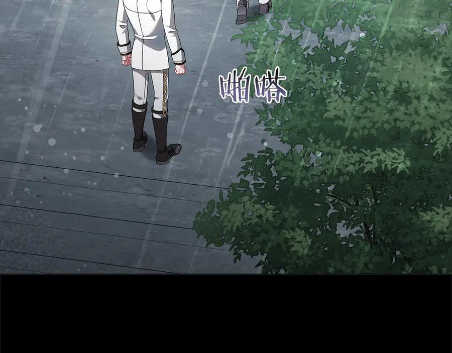 《以使者之名》第86话 失控 第147页