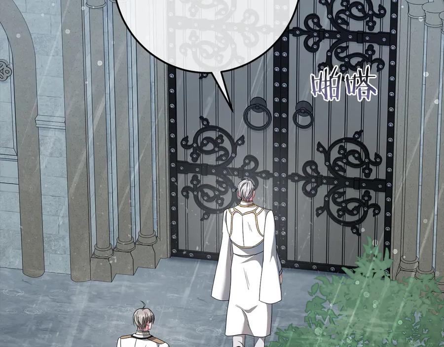 《以使者之名》第86话 失控 第146页