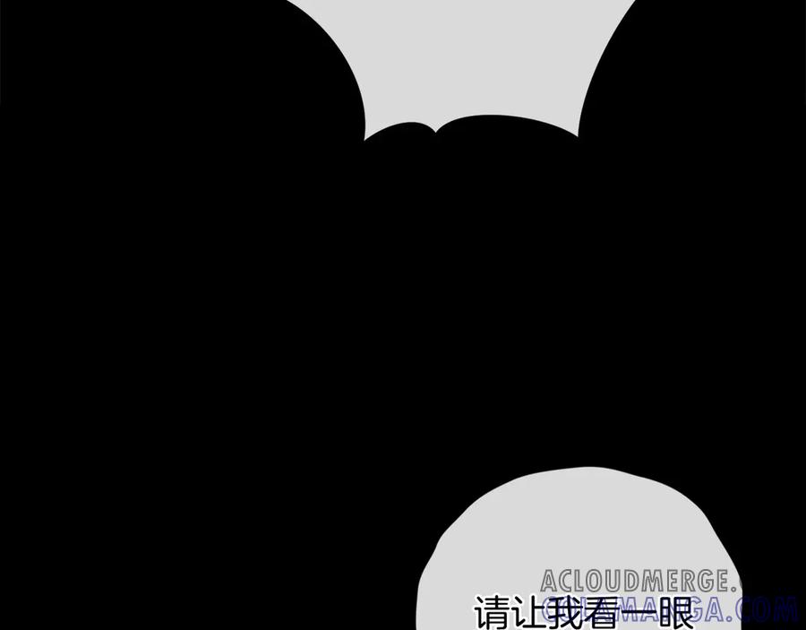《以使者之名》第86话 失控 第105页