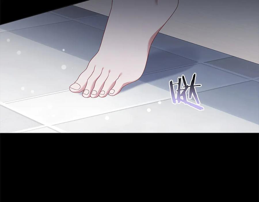 《以使者之名》第86话 失控 第58页