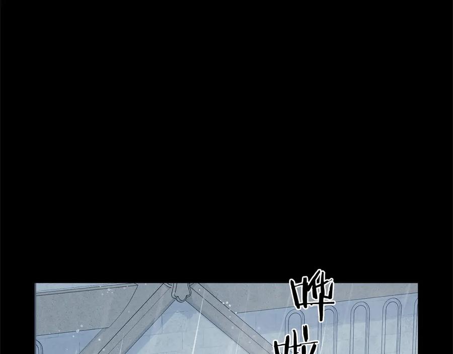 《以使者之名》第86话 失控 第92页