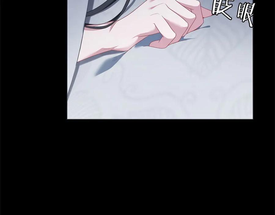 《以使者之名》第86话 失控 第52页