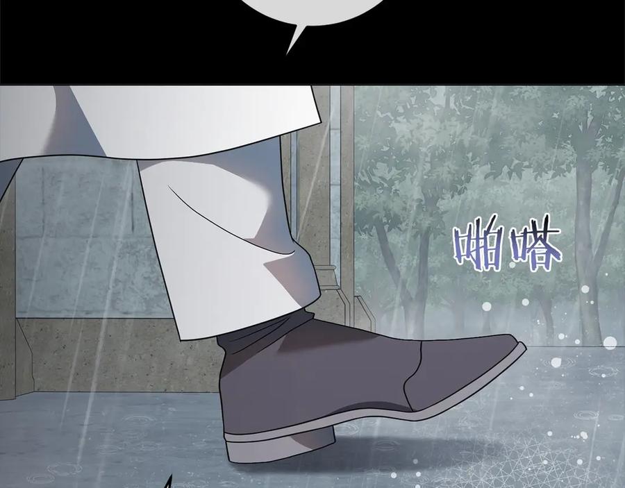 《以使者之名》第86话 失控 第98页
