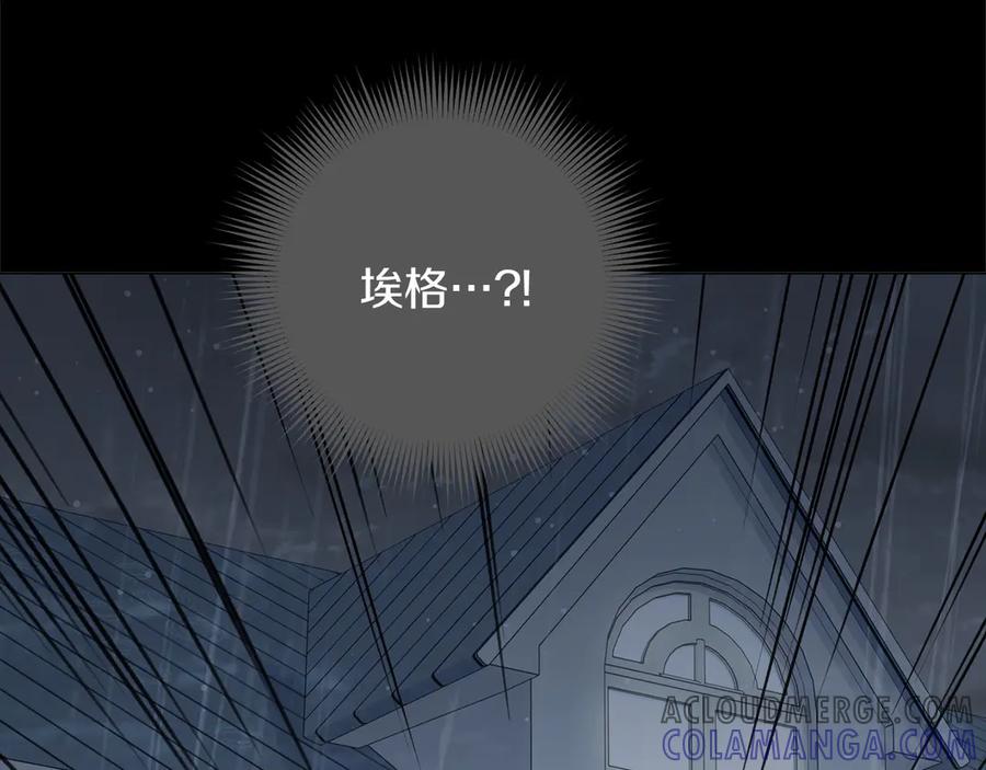 《以使者之名》第86话 失控 第69页