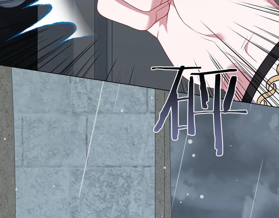 《以使者之名》第86话 失控 第80页