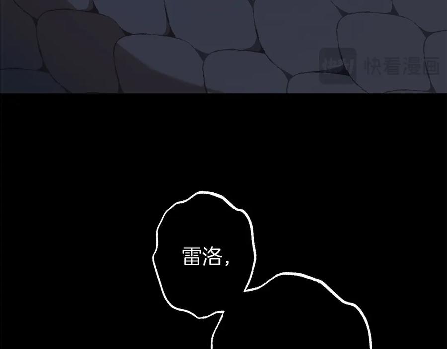 《以使者之名》第87话 再次死亡 第42页