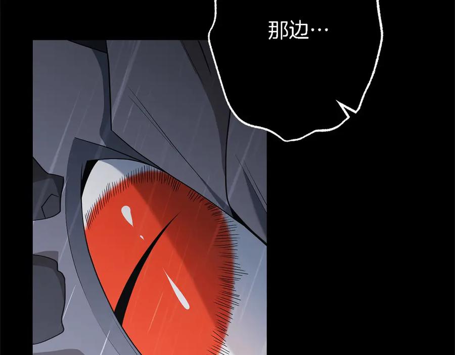 《以使者之名》第87话 再次死亡 第43页