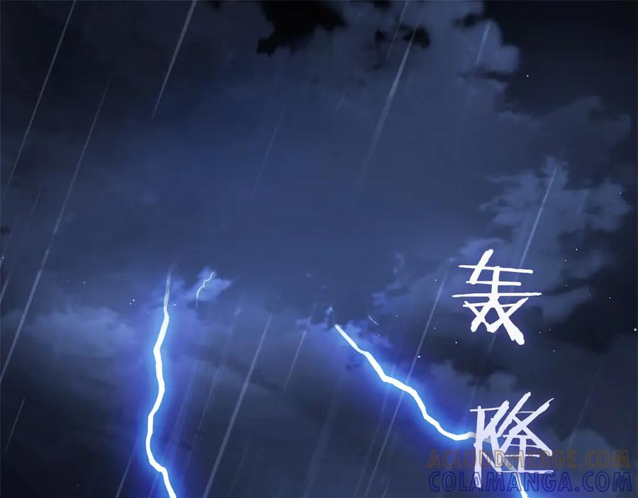 《以使者之名》第87话 再次死亡 第5页