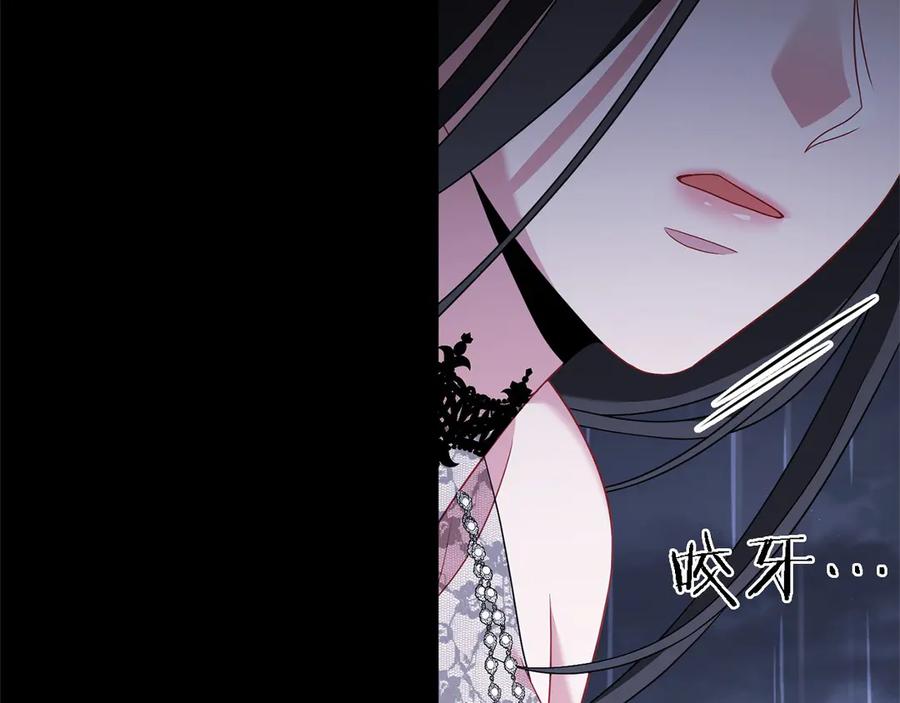 《以使者之名》第87话 再次死亡 第52页