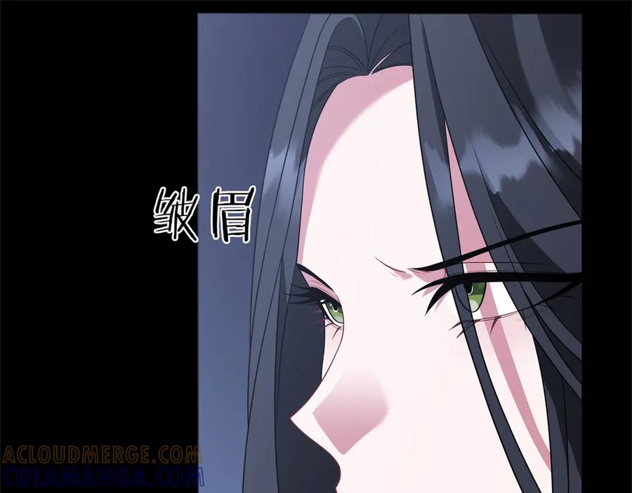《以使者之名》第88话 那个女孩 第109页