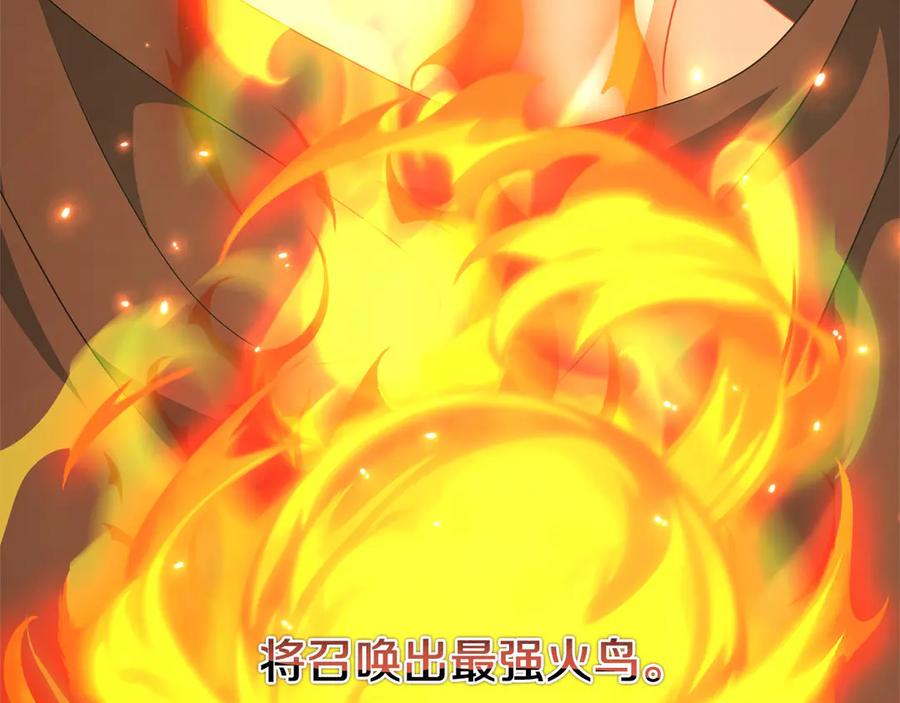 《以使者之名》第88话 那个女孩 第222页
