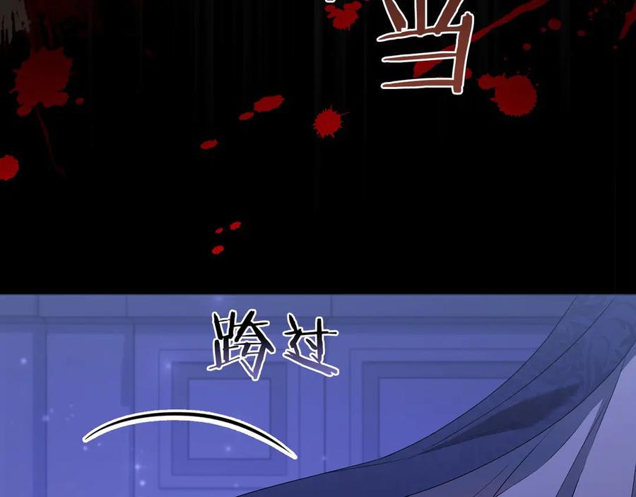 《以使者之名》第88话 那个女孩 第59页