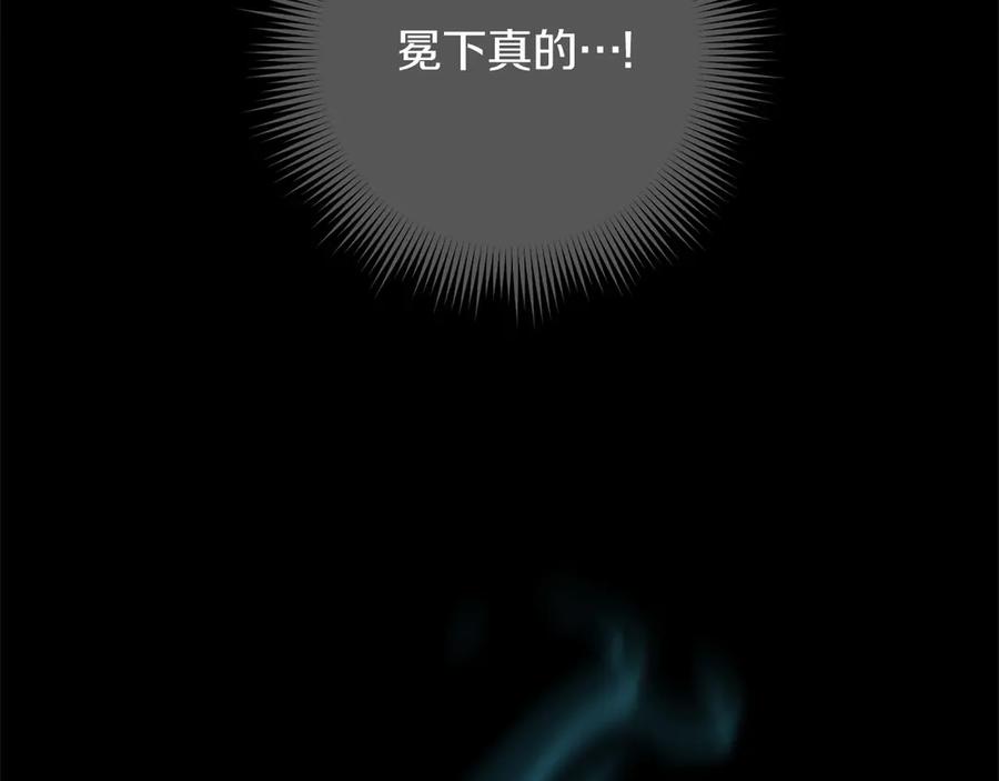 《以使者之名》第88话 那个女孩 第191页