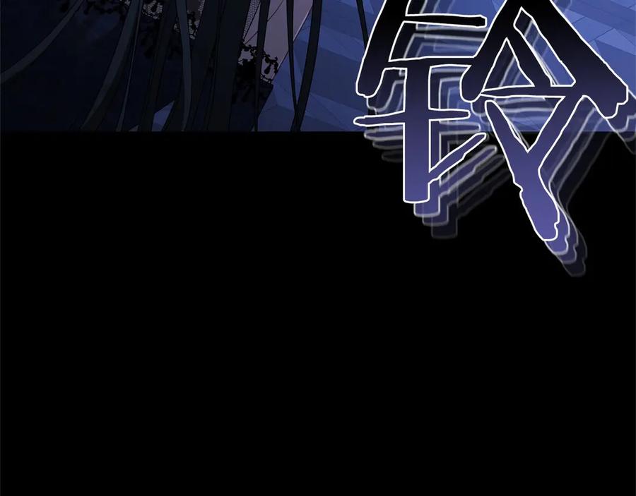 《以使者之名》第88话 那个女孩 第75页