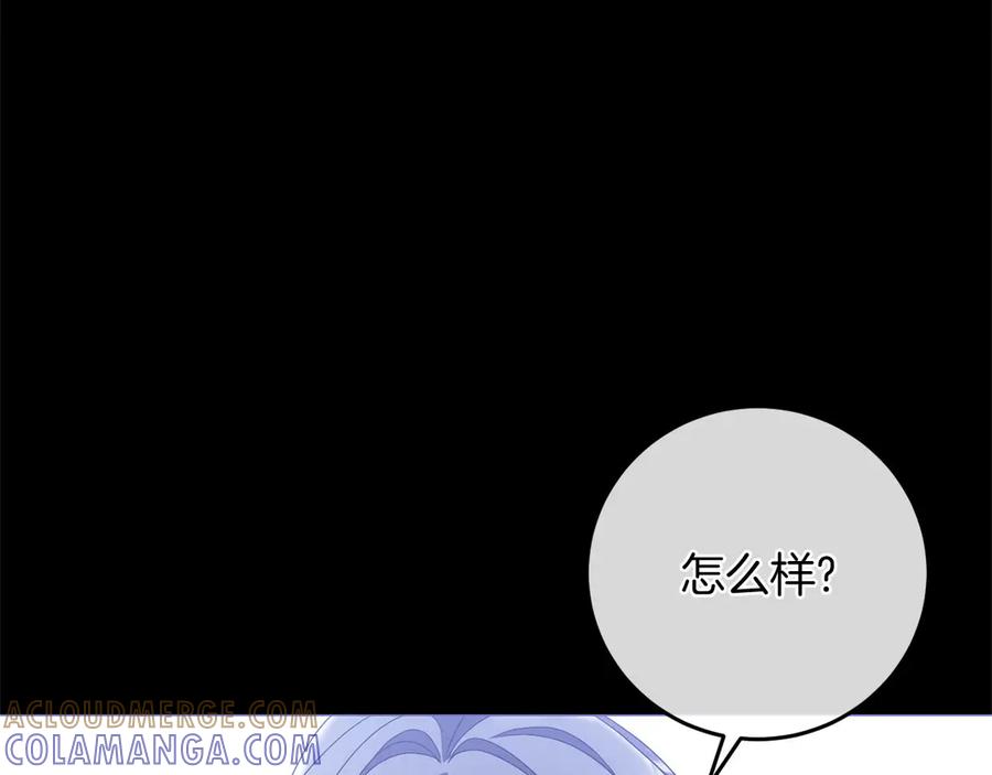 《以使者之名》第88话 那个女孩 第177页