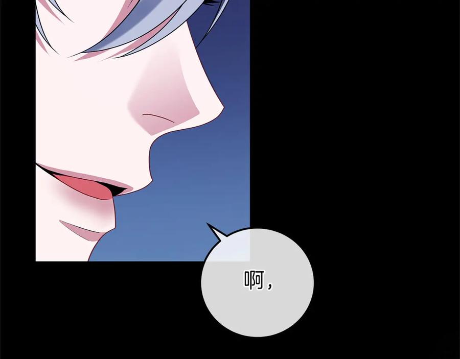 《以使者之名》第88话 那个女孩 第102页