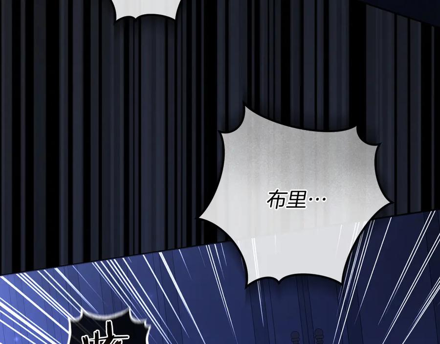 《以使者之名》第88话 那个女孩 第55页