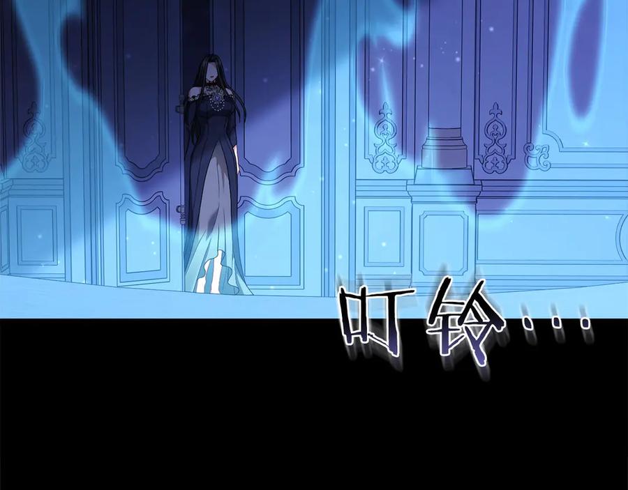 《以使者之名》第88话 那个女孩 第67页