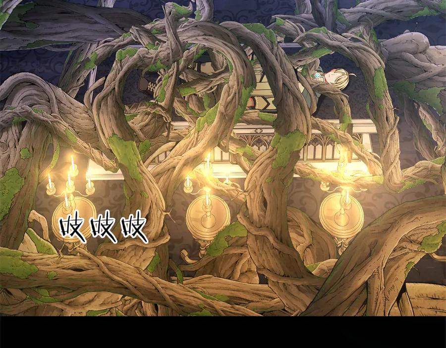《以使者之名》第88话 那个女孩 第30页