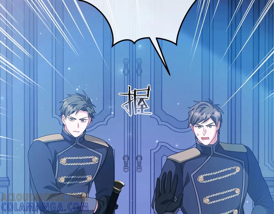 《以使者之名》第88话 那个女孩 第41页