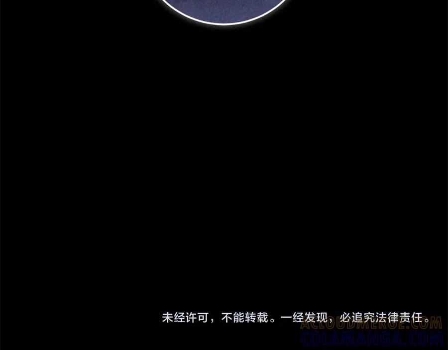 《以使者之名》第88话 那个女孩 第229页