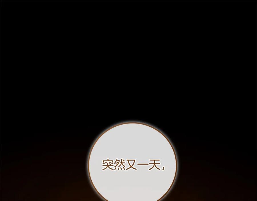 《以使者之名》第88话 那个女孩 第215页