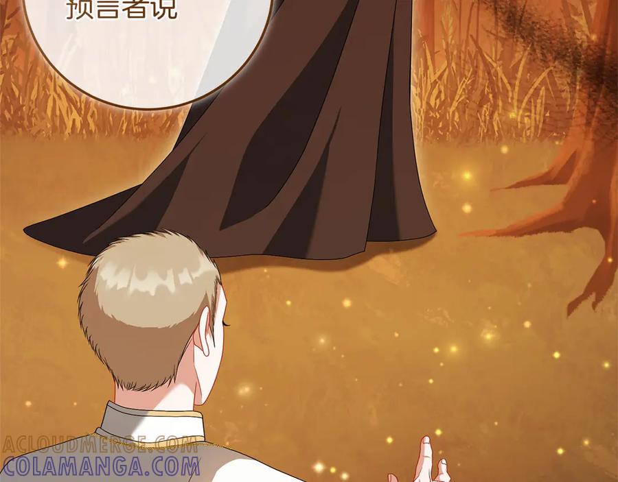 《以使者之名》第88话 那个女孩 第217页
