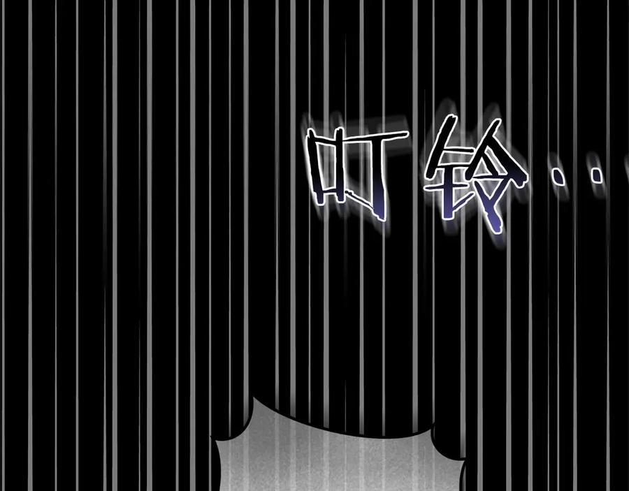 《以使者之名》第88话 那个女孩 第71页