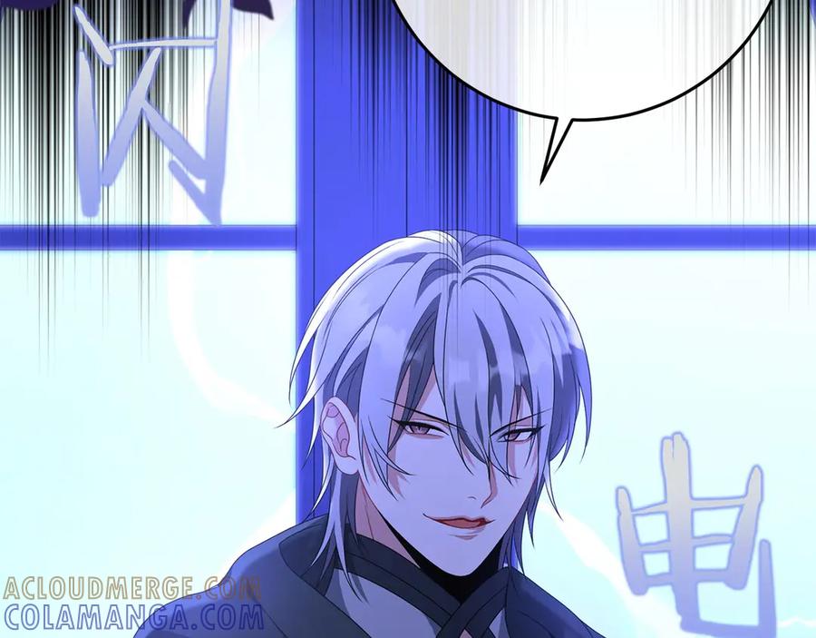 《以使者之名》第88话 那个女孩 第89页