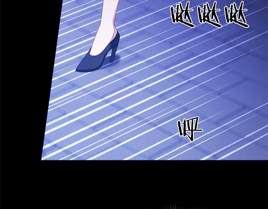 《以使者之名》第88话 那个女孩 第184页