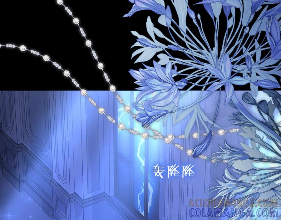 《以使者之名》第88话 那个女孩 第37页