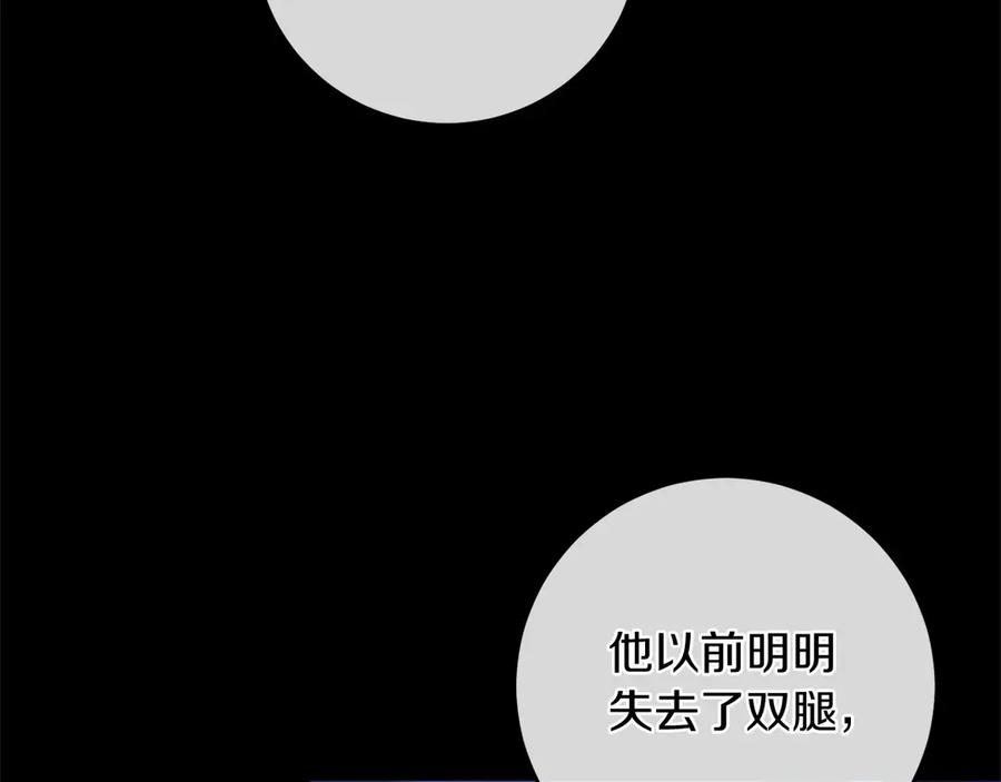 《以使者之名》第88话 那个女孩 第98页