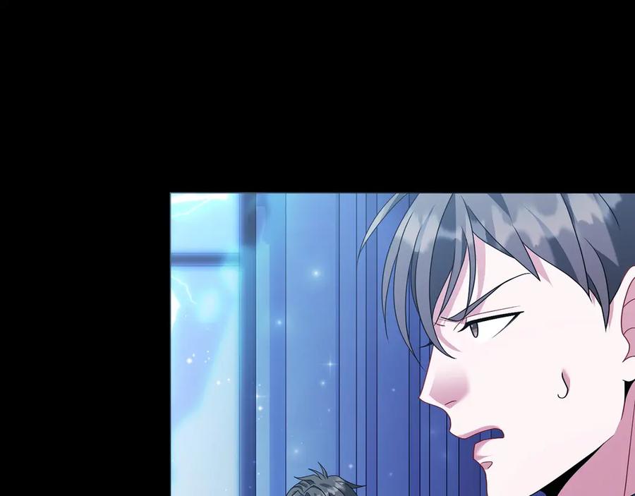 《以使者之名》第88话 那个女孩 第48页