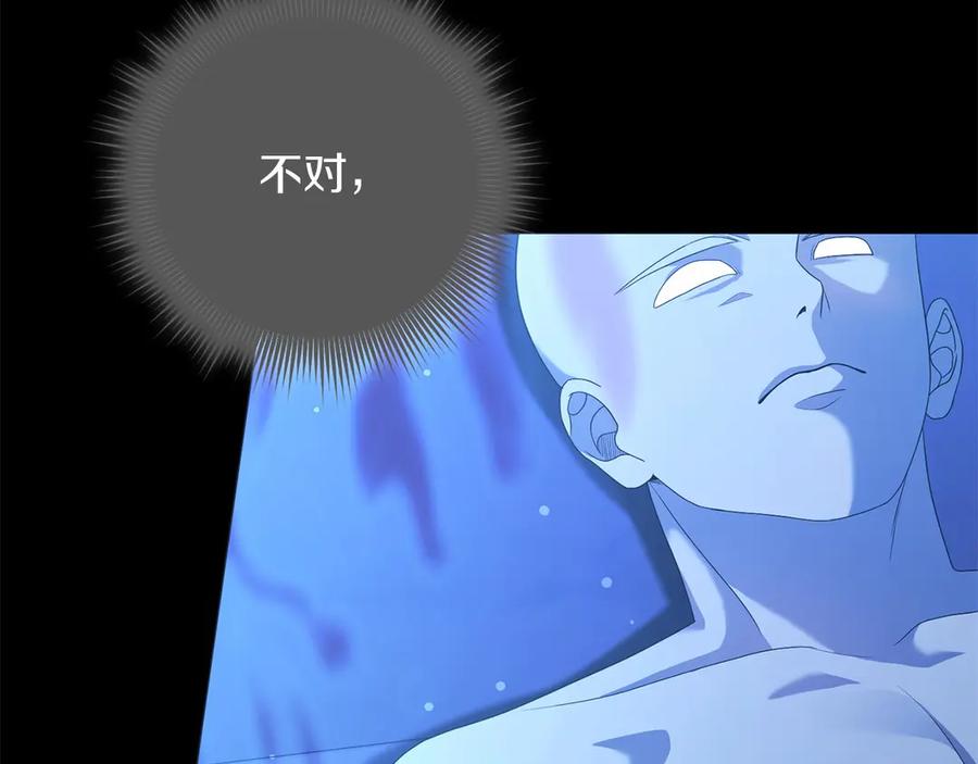 《以使者之名》第88话 那个女孩 第80页