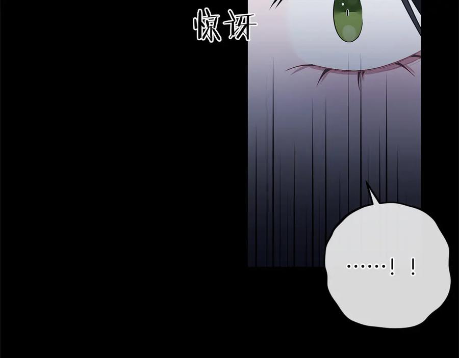 《以使者之名》第89话 心软 第27页