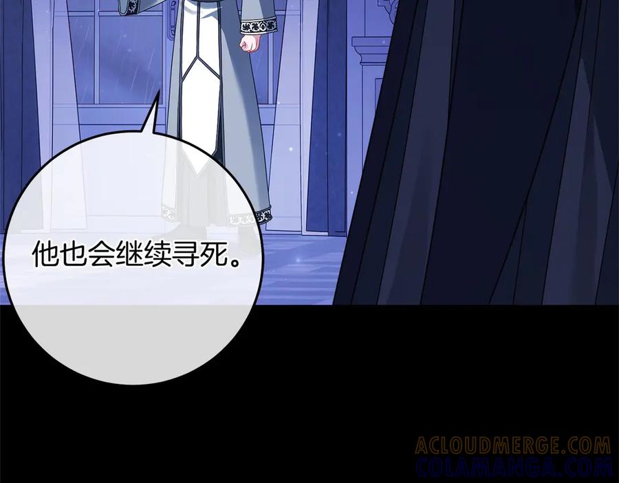《以使者之名》第89话 心软 第97页