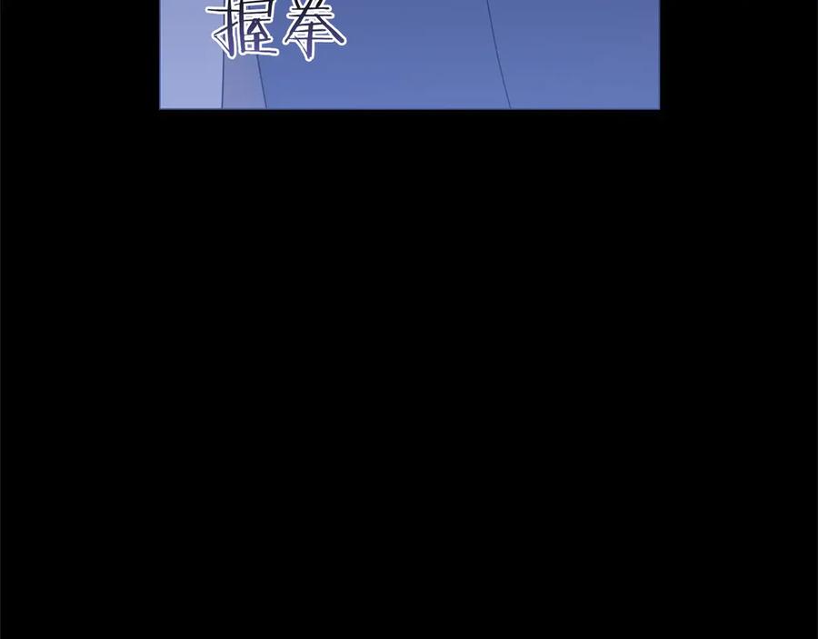 《以使者之名》第89话 心软 第58页