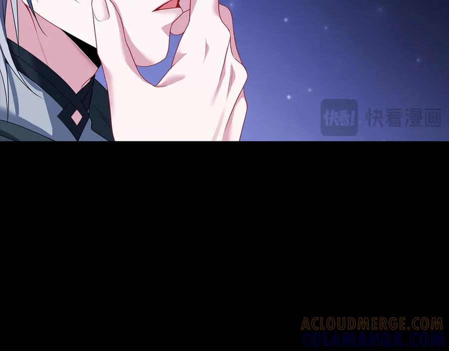 《以使者之名》第89话 心软 第45页